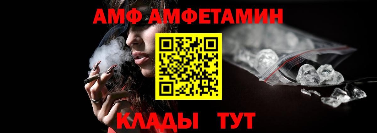 Тула  Первитин мет  Первитин мет  Вход с VPN 