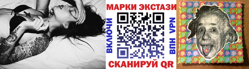 Марки N-bome 1500мкг  наркошоп  Тула 