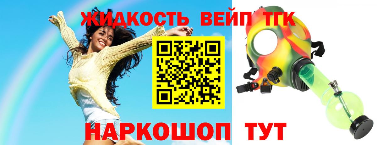 Тула  ТГК Wax  ТГК THC oil  цена   Вход с VPN 